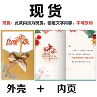 Золотая средняя фестиваль имеет поздравительное место