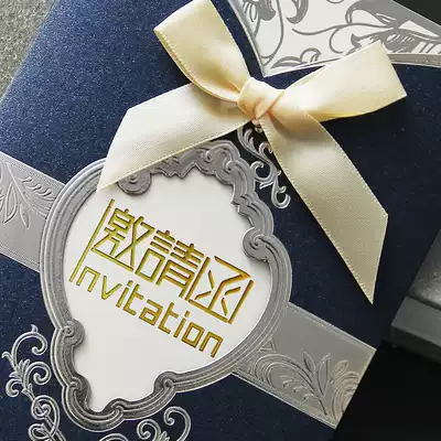 Business invitation invitation letter custom meeting housewarming banquet invitation creative wedding wedding wedding book handwritten
