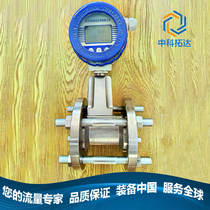 Steam meter superheated saturated compressed air boiler generator gas heating vortex flow meter