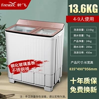 13,6 кг Стеклянная крышка пластины из нержавеющей стали Прочная промывка двойного двигателя может быть промыт и удален