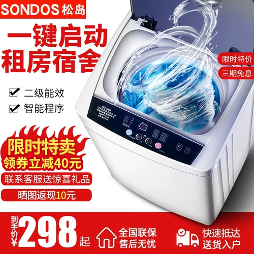 Японская мацусима 8 кг стиральная машина Полная автоматическая домашняя погребенный колес