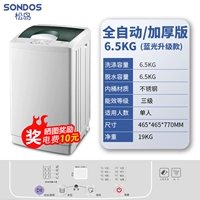 6,5 кг Blu -Ray Обновление безопасности детского блокировки