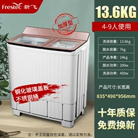 13,6 кг Стеклянная крышка платы Baux Antibacterial Upgrade Upgrade Обновление ствола из нержавеющей стали Мощно