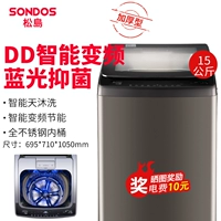 15 кг интеллектуальной переменной частотной стальной импульсный ингибирующий обновление синего света