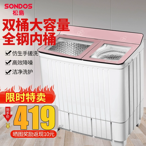 Matsushima 20/40 кг стиральная машина Полуавтоматическая домашняя коммерческая коммерческая коммерческая коммерческая крупная мощность с двойной бочкой отель с двойной бочкой