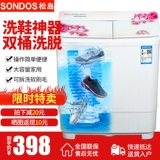 Японская японская обувь мацусима стиральная машина Полу -аутоматическая домашняя маленькая обувь для обуви Два -Баррель ленивые мини -артефакты