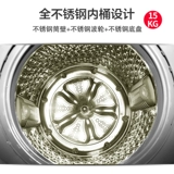 Японская мацусима 8,5 кг стиральная машина Полностью автоматическое нанимание дома небольшие мини -ораненные дома элюирование