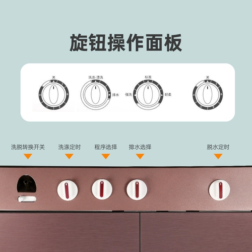 Matsushima 20 кг стиральная машина Полуавтоматическая домашняя коммерческая коммерческая коммерческая коммерческая коммерческая мощность двойная элюирование интегрированное отель.