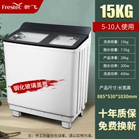 15 -киг стеклянную крышку промывки Двойного двигателя можно промыть и удалить