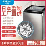 Стиральная машина Matsushima в Японии 9/10/15/40 кг крупной домохозяйственной коммерческой промывки и сушки по домохозяйств