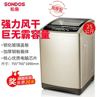 25 кг крупно -масштабной автоматической сильной динамической динамической коммерческой пользования домохозяйства