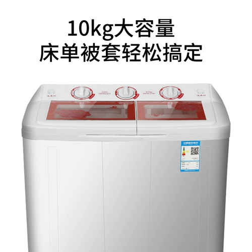 Синфей 10 кг стиральная машина Полная полуавтоматическая дом маленькая мини -сталь сталь ствола крупная двойная двойная бочка