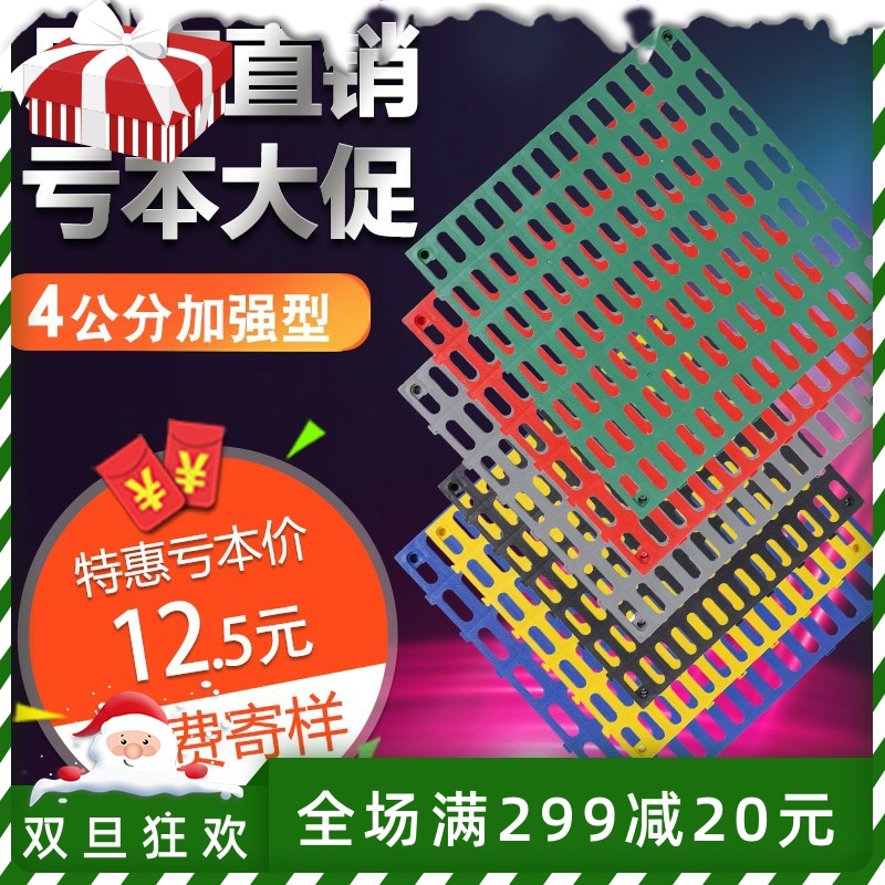 Купить покрытие для пола ... и утолщенной бесплатная траншеи сплайсинга ...