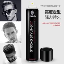 Dry gel hair gel mousse setting spray long-lasting fragrance gel hair balm mens Swarovskada 2 pieces