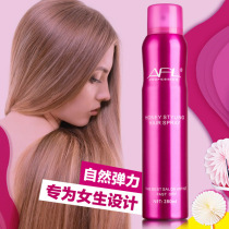Hairspray drying gel setting spray odorless Morse gel styling fluffy fragrance long-lasting quick-drying APL men and women
