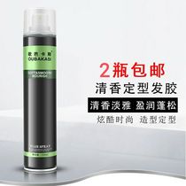 Hairspray Dry Gum King Stereotype Spray Gel Morse Fluffy Mens and Womens Hair Wax obo O pine obaccas 2 pieces