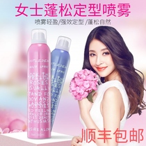 Hairspray dry gel setting spray fluffy fragrance moisturizing long-lasting styling Mousse hard quick dry Kassodi