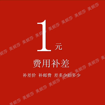 Post postage postage supplement difference How much to shoot for the difference