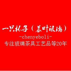 晨叶玻璃