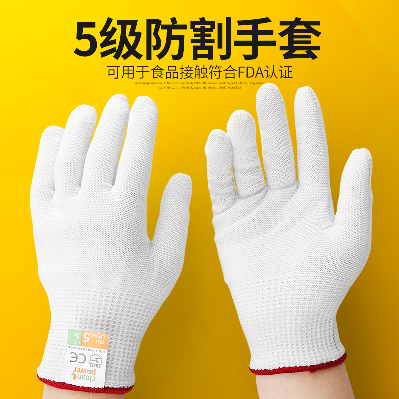 Anti-cut gloves Home Working kitchen Cut Vegetable Kill Fish Cut Fruit Cuts Work Polished Anti-Cut Injury Gloves
