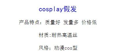 Perruque Long cheveux raides - Ref 2609441 Image 3