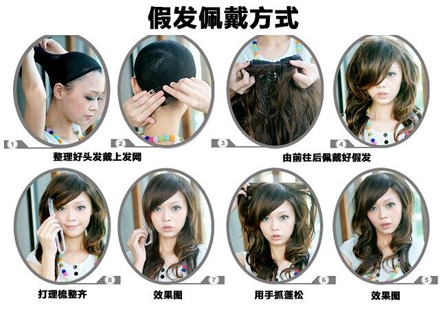 Perruque Long cheveux raides - Ref 2608272 Image 5