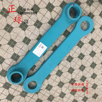 Excavator parts Shengang SK140-8 130 connecting rod pole digging bucket connecting rod Qiqiqiu frame I-frame