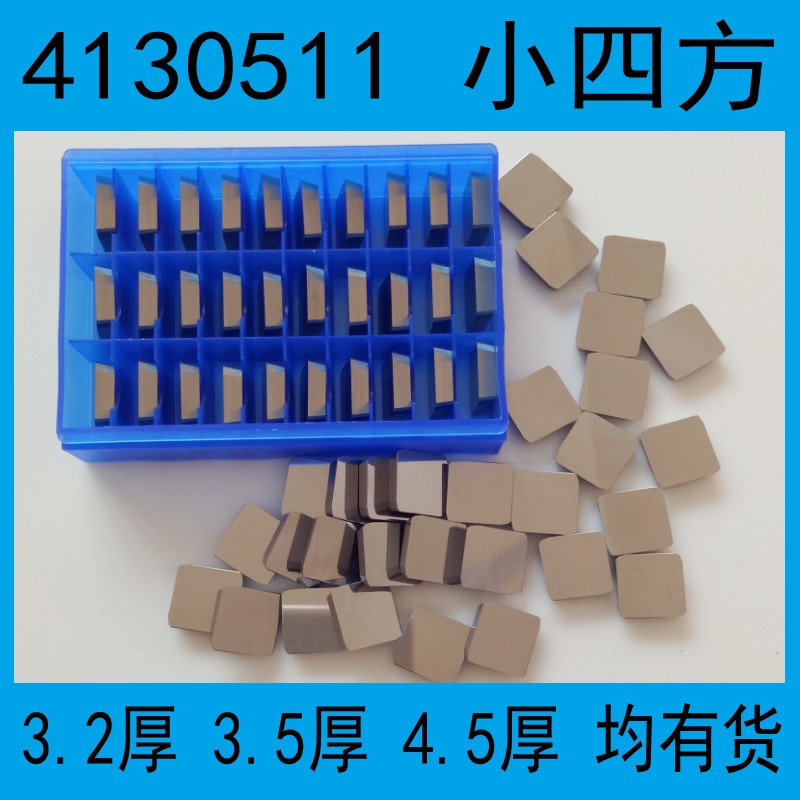 Chamfering machine carbide milling blade YG6 YW1 YT15 square blade 4130511 small square 3 5