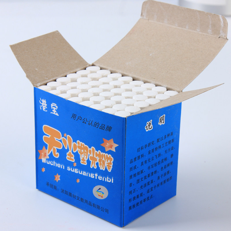 Hong Kong Treasure children's painting chalk painting brush toy Festival gift all white 48 wholesale