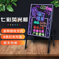 LED vertical luminous fluorescent board advertising board 50*70 display blackboard silver luminous signboard handwritten word screen