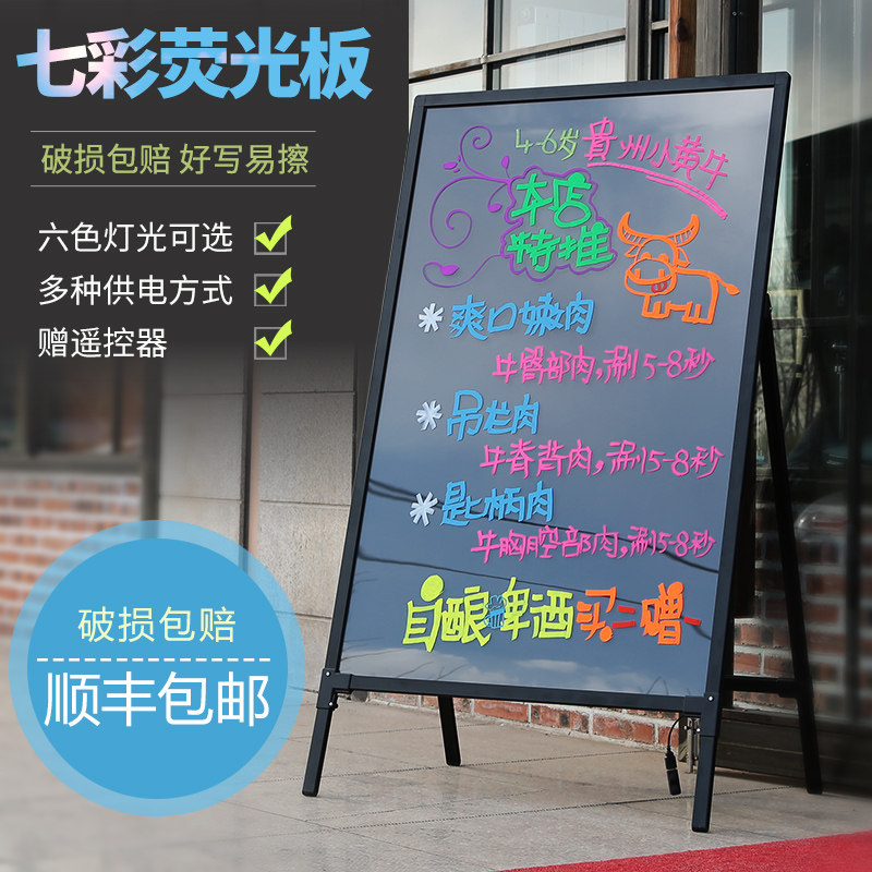 LED vertical luminous fluorescent board advertising board display 80*120 blackboard silver luminous signboard handwritten word screen