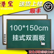 Hanging blackboard thickened 100*150 double-sided available office conference large whiteboard Childrens household magnetic small blackboard