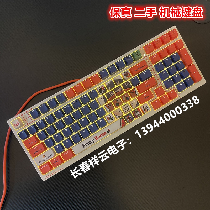 Daryou Ck100Pro Ck97 Ck98 Internet Cafe 98-Key Mechanical Keyboard Small Keyboard Daryou Ck100Pro Ck97 Ck98 Internet Cafe 98-Key Mechanical Keyboard Small Keyboard