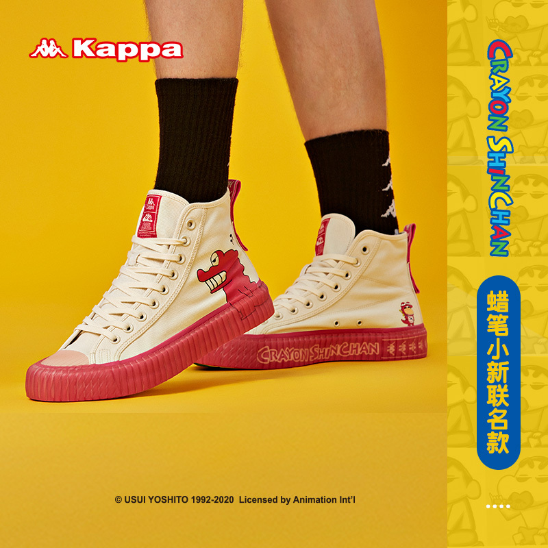 Kappa Crayon Shin-Chan Couple Men's and Women's High-Top Canvas Dinosaur Shoes Kpctgvs83 Kappa Crayon Shin-Chan Couple Men's and Women's High-Top Canvas Dinosaur Shoes Kpctgvs83