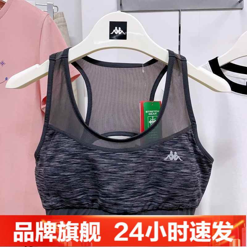 Kappa Women's Yoga Fitness Sports Bra Fitness Underwear Summer K0722Xy84