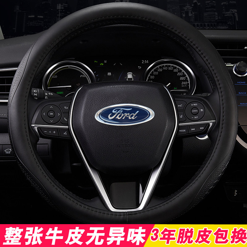 Ford Sharp International Wing Tiger ForFox Collar World Fueers Explorer's Genuine Leather Steering Wheel Sleeve