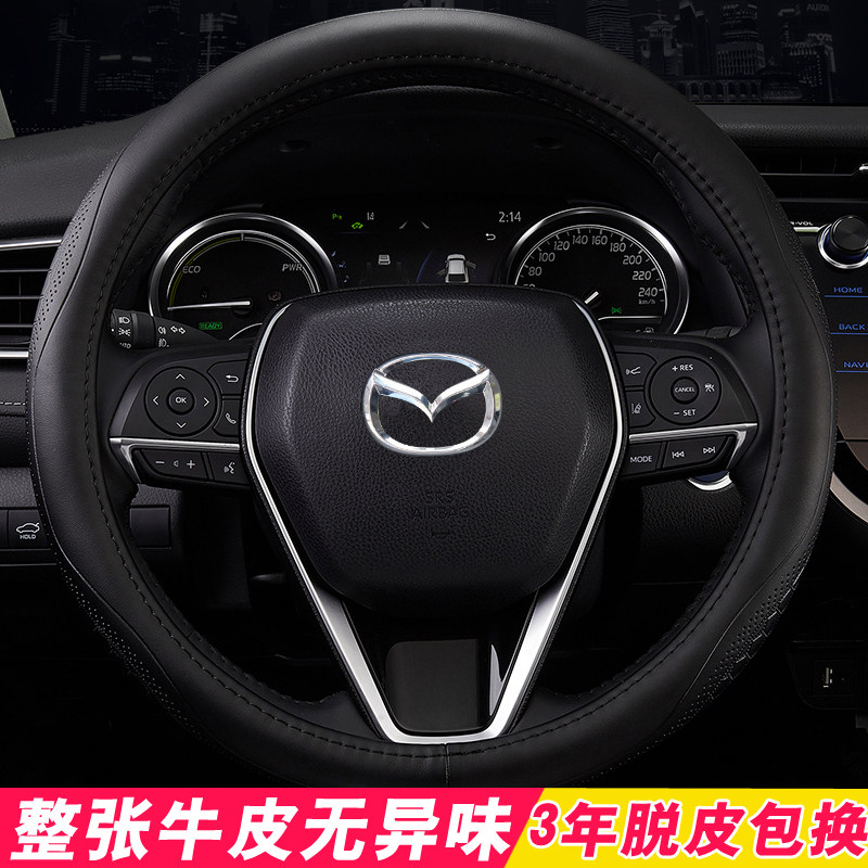 Mazda6 Ankesaila CX4 Artez cx5cx30 steering wheel cover leather summer hand-sewn leather handle cover