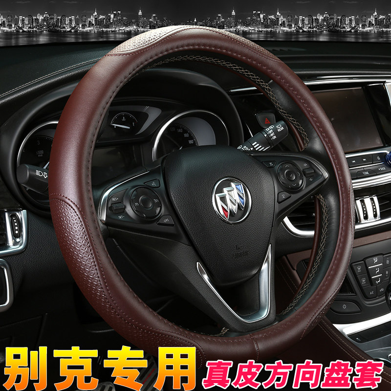 Genuine leather steering wheel sleeve special Bike Angkowi Constanto Vietnam Inlange Weilang Corcora cow leather car handlebar sleeve