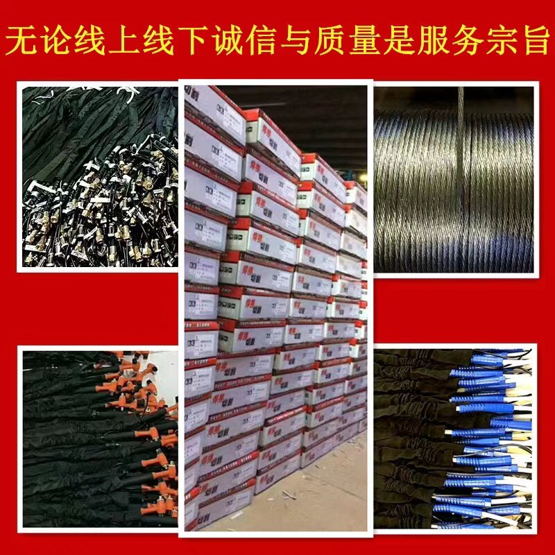 明锋焊割总汇