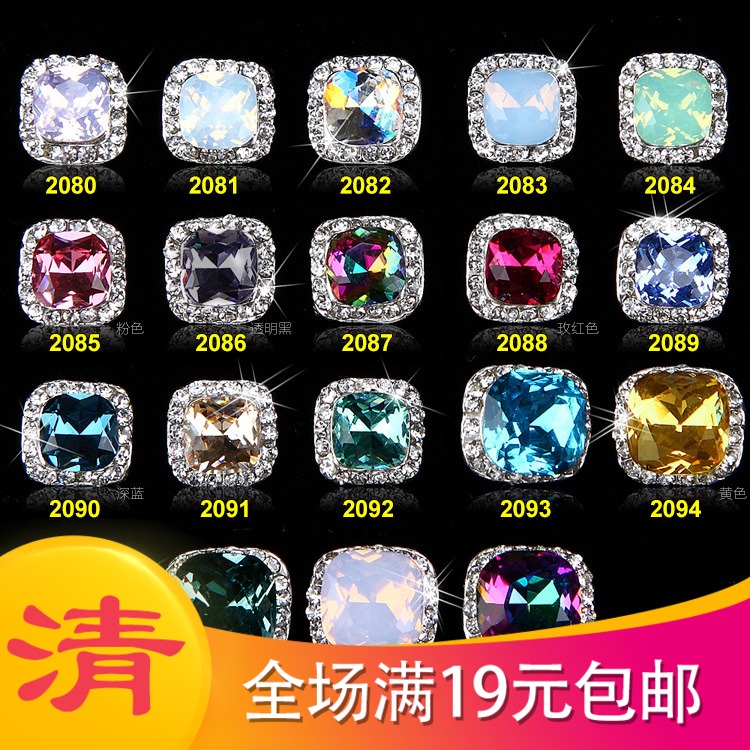 Japanese popular manicure jewelry alloy rhinestone magic flash diamond bridal nail phototherapy diy nail metal jewelry