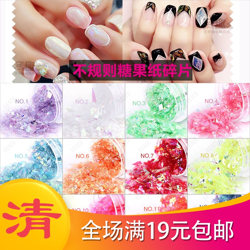 10g Loaded Japan-Japan Candy Paper Irregular Seashells Paper Fragments Meme Shiny Shiny Shiny Pieces of Coloured Sheet Glass Paper