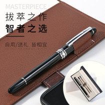 High-grade metal orb pen signature pen carbon water pen neutral pen custom lettering gift for students to take exams