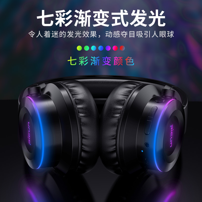 Pincun B9 headset headset bluetooth wireless cool luminous sports running touch 5 0 high sound quality bass noise reduction with microphone game for Huawei Xiaomi mobile phone desktop computer