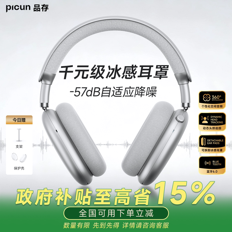 Pincon F8Pro Over-Ear Headphones Ai Noise Reduction Bluetooth Wireless Gaming Wired Headset Compatible with Apple Max Pincon F8Pro Over-Ear Headphones Ai Noise Reduction Bluetooth Wireless Gaming Wired Headset Compatible with Apple Max