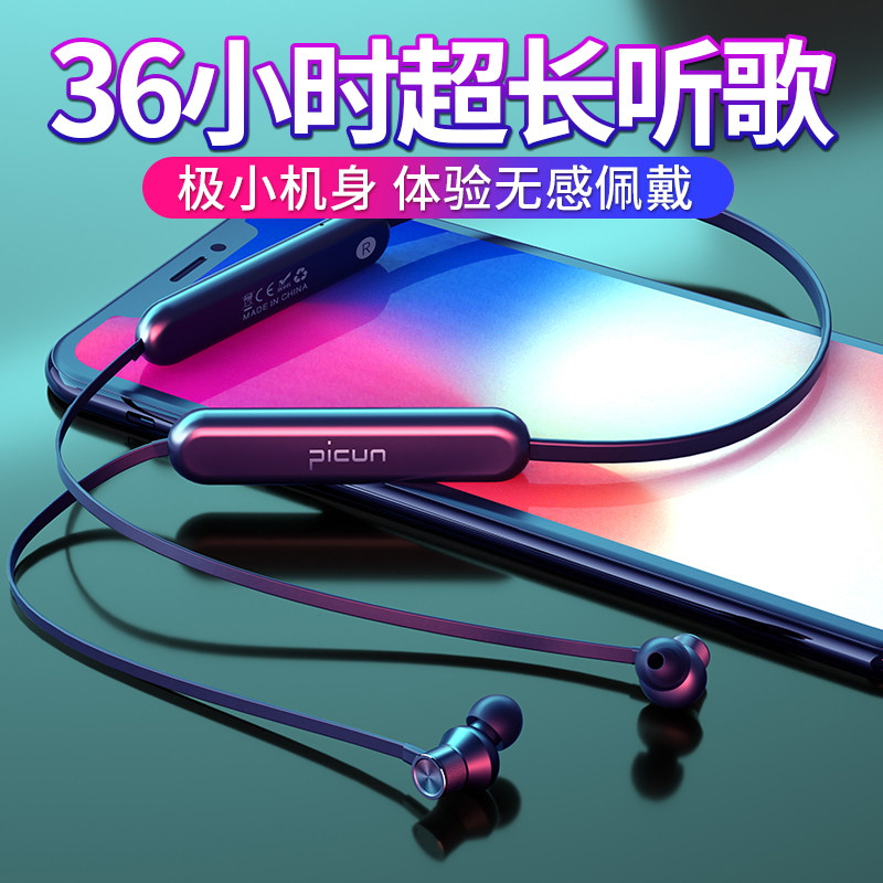 Pint S10 Wireless Bluetooth headphones Double Ear Neck Hanging Neck sports Running Ear Style Earplugs Listening Song Extra-long Standby Renewal applicable Xiaomi Apple Huawei Android Dentia Lady with a cute