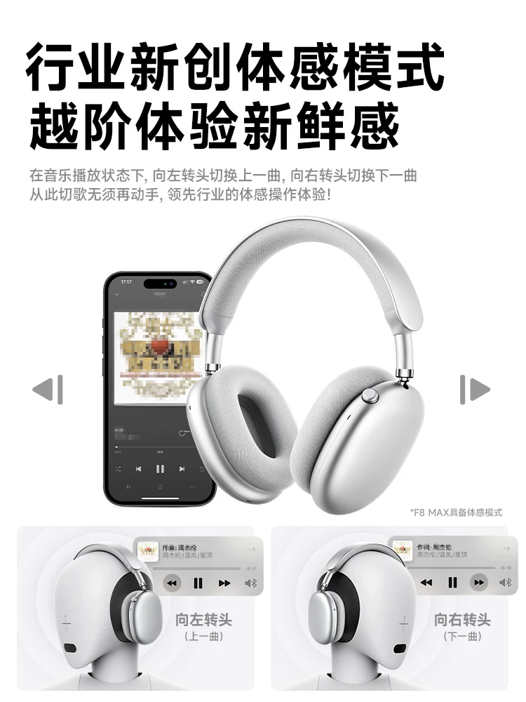 Apple, iPhone8 Pro, наушники, совместимый ноутбук, bluetooth