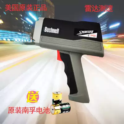 American Doctoral Energy Radar Speedometer 101921 101911 Hand-held Vehicle Speedometer Ball