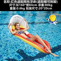 Проницаемая сетчатая сетчатая ткань