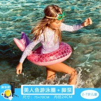 Плавательный круг, русалка, 2-7 лет