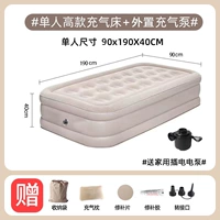 Бежевый, 190×90×40см